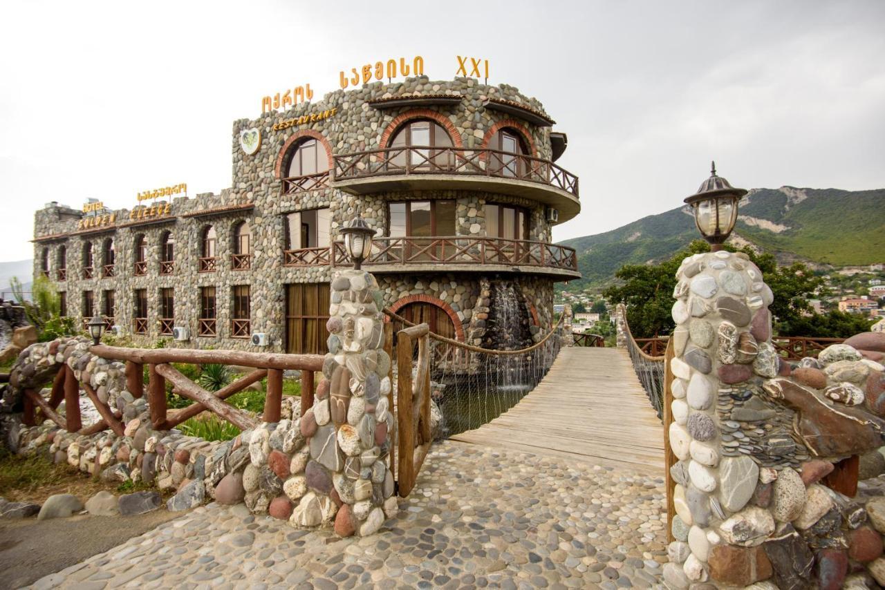 Hotel Golden Fleece 2*